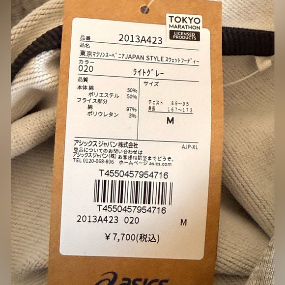 ASICS Tokyo Marathon 2024 NWT Souvenir Hoodie Grey/Pink Unisex , size Medium - Picture 7 of 11